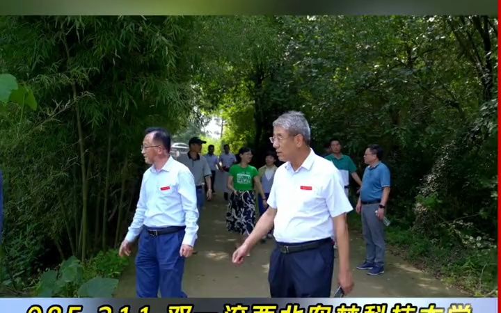 爱心助学,母校情怀 2023年8月17日,芜湖江南实验中学向本校录取到双一流西北农林科技大学的李佳明同学捐赠助学款3万元.哔哩哔哩bilibili