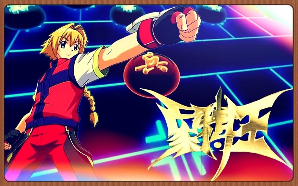 象棋王全26集高清2007