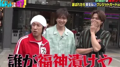 コムドット/-哔哩哔哩_Bilibili