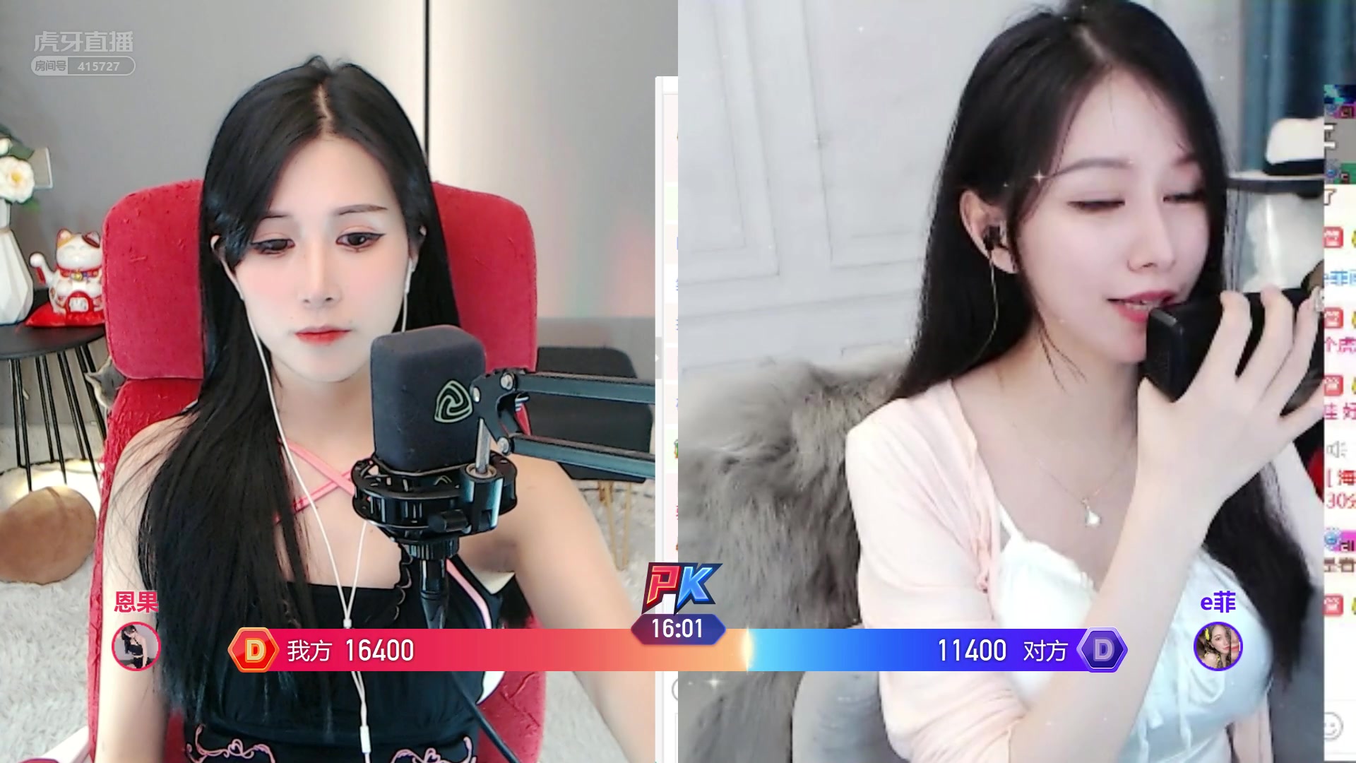 虎牙rd果宝丶81120201015205110152058湖南小姐姐0