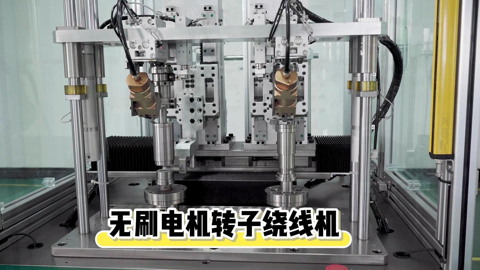 无刷电机外转子针式外绕机 精准高效的绕线神器 助您提升生产实力