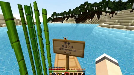 [图]【红叔】我的世界★Minecraft - 1.8鬼鬼领域服生存[4~5]