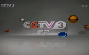 Descargar video: [架空文化]假如CCTV3央视综艺频道在以前就开播高清版了