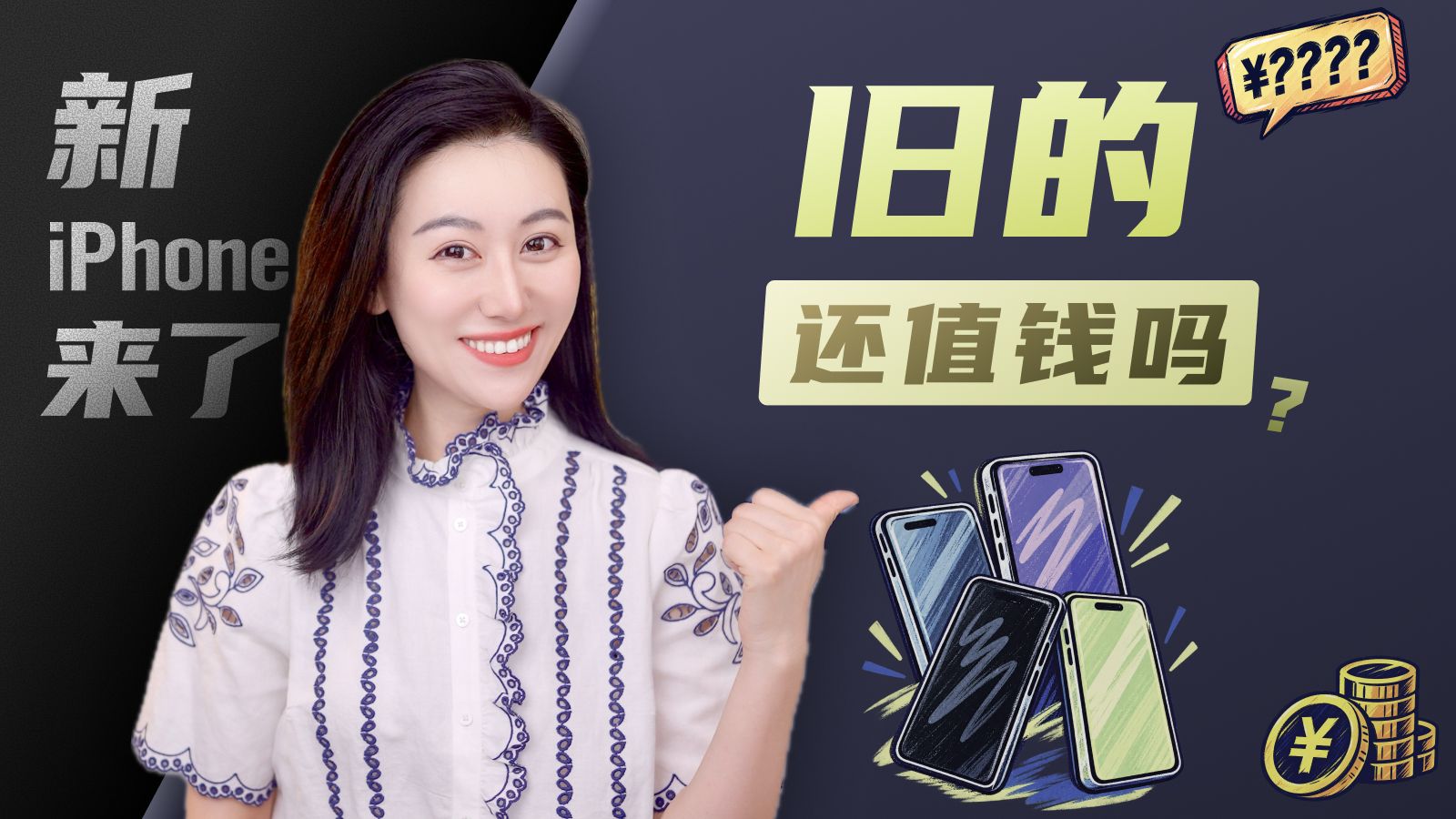 你的旧手机,越来越值钱了?