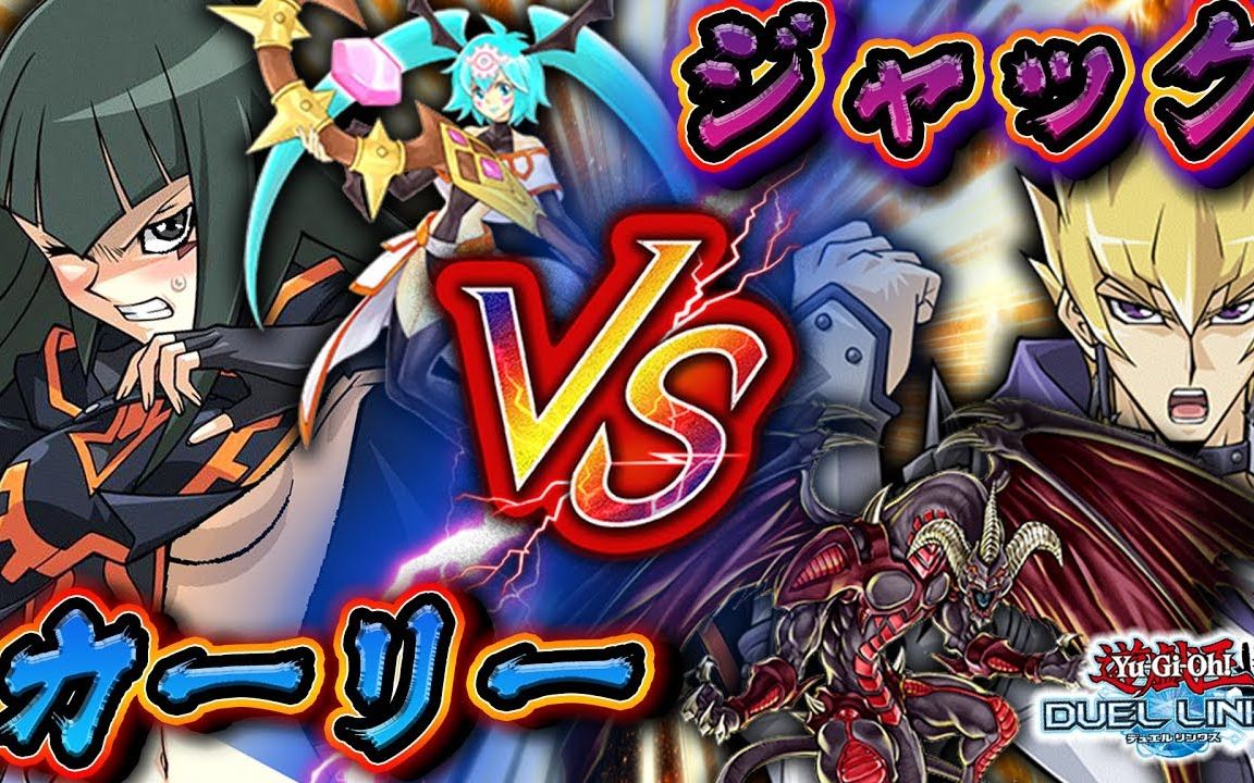 杰克与卡莉的相爱相杀!