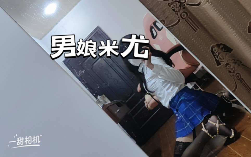 男孩子的高跟鞋哔哩哔哩bilibili