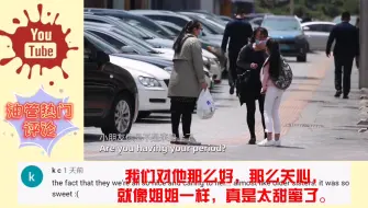 Download Video: 女孩第一次来月经不知道路人看到后反应，日本网友：中国人真善良。