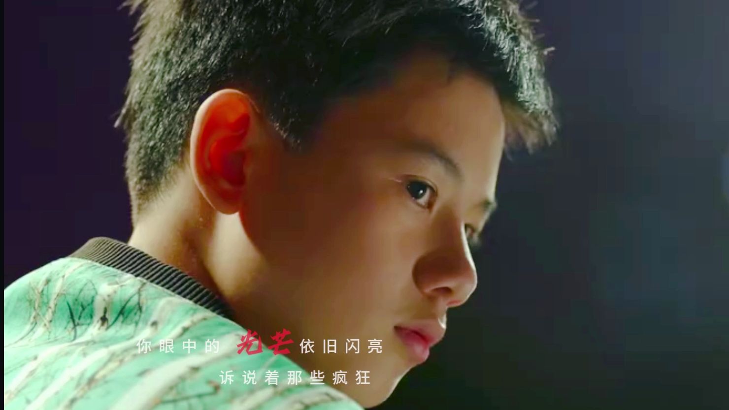 【胡先煦】缺爱的孩子把自己活成了一只刺猬 || 张小宇 || 愿你