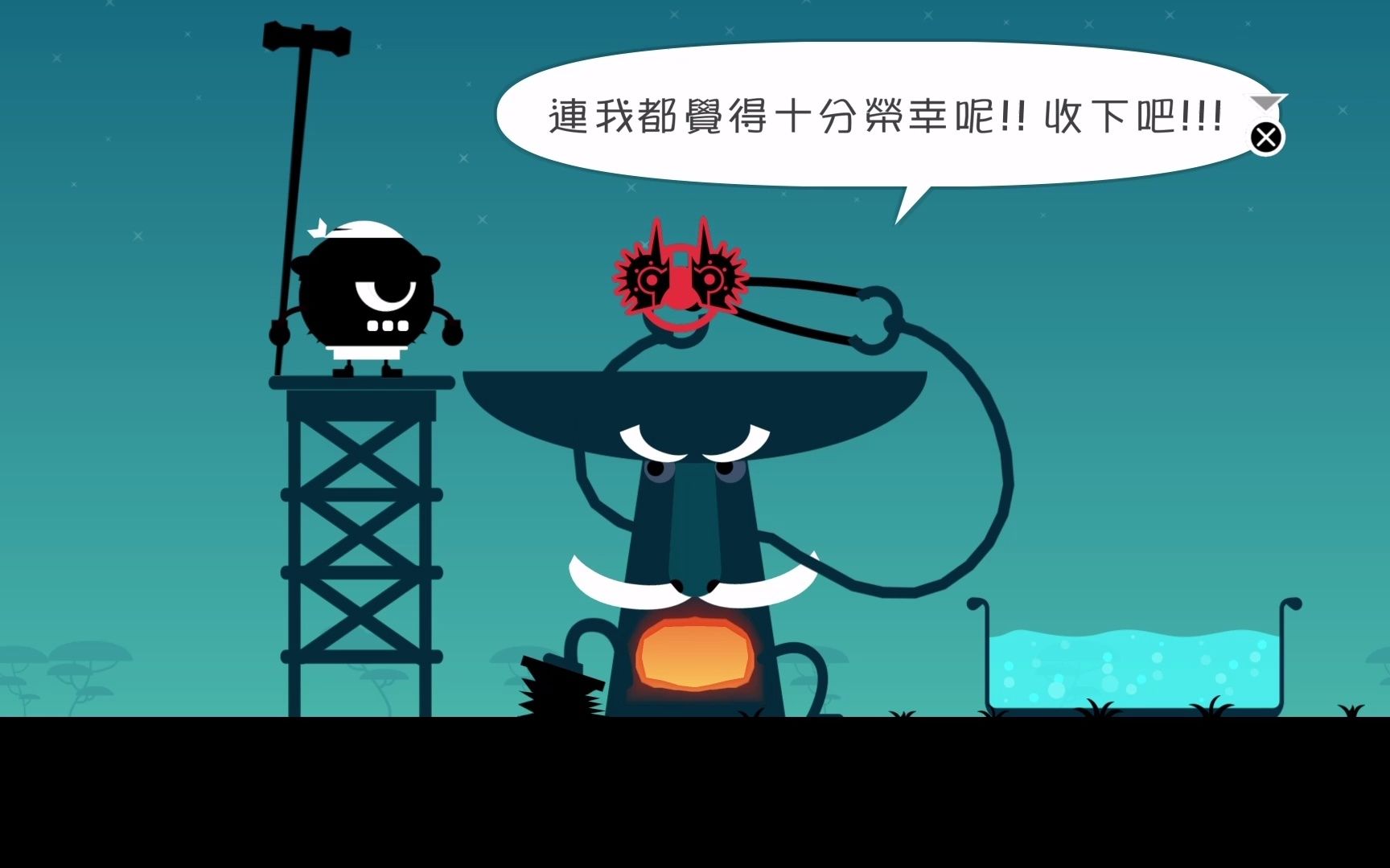 [图]【啪嗒砰2/Patapon2】铁匠 3级 锻造恶魔武器演示