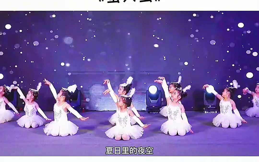 《萤火虫》元旦舞蹈,六一舞蹈,幼儿舞蹈,唯美可爱的小天使们～简直太