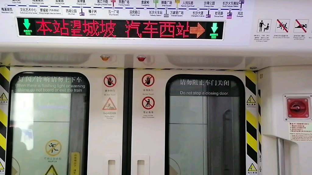 地铁2号线文化广场站图片