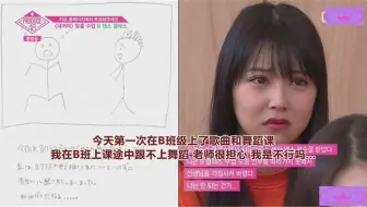 Tbs 情熱大陸 横山由依 内含松井珠理奈3秒cut 哔哩哔哩 Bilibili