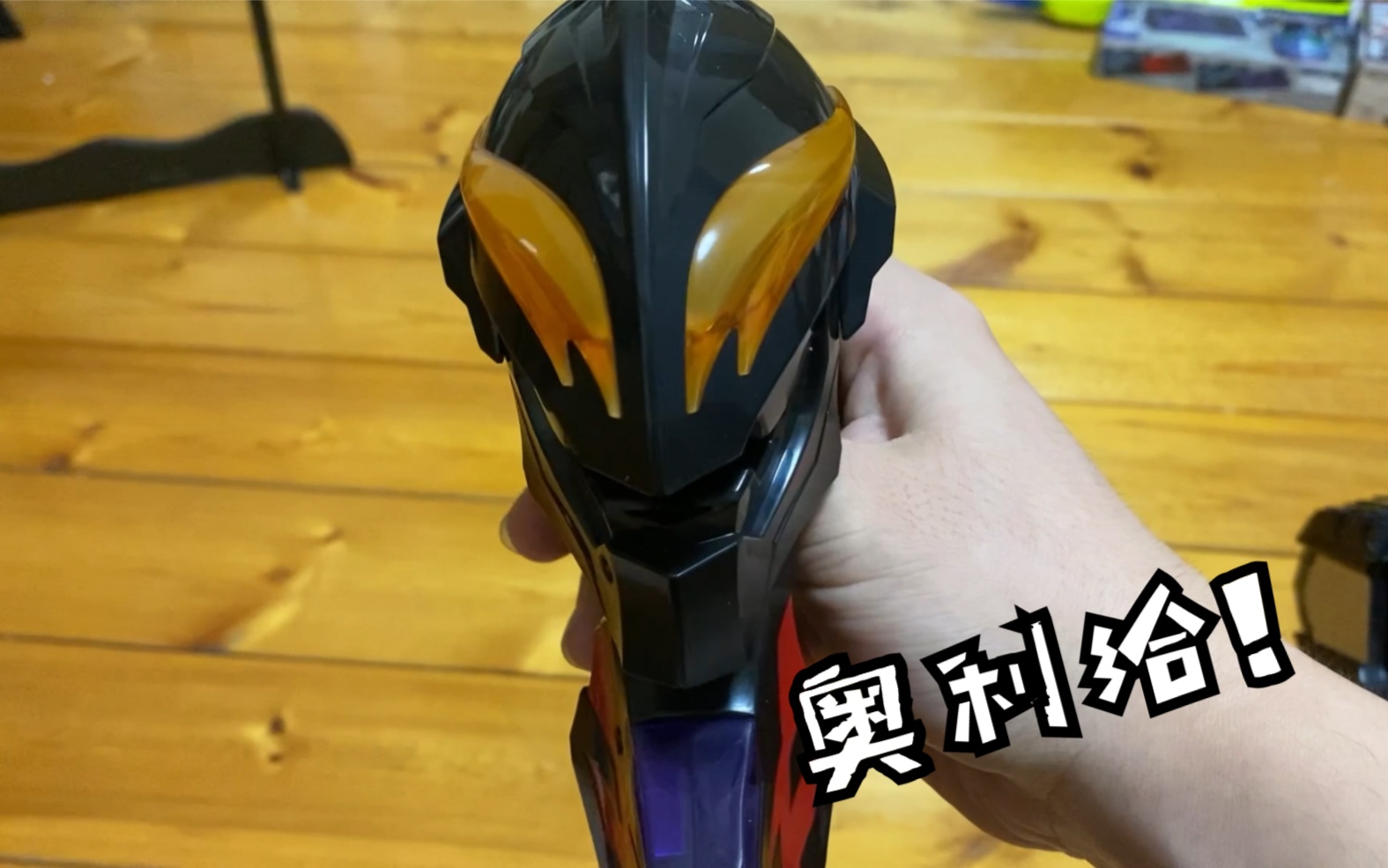 要被玩坏的贝贝剑