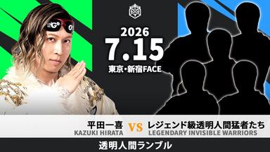 UWF-I The Kings Road 1994.10.14 高山善廣vs. Dan Severn_哔哩哔哩_