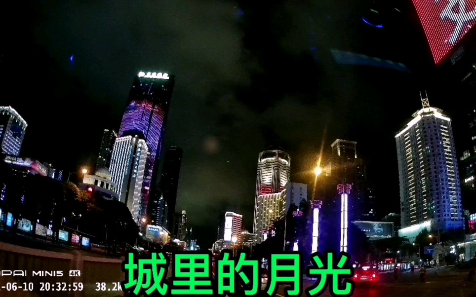 [图]霓虹灯下的大都市，几分清醒几分醉