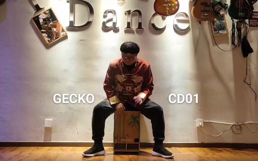 GECKO壁虎品牌重低音箱鼓CD01&陈童老师试音视频哔哩哔哩bilibili