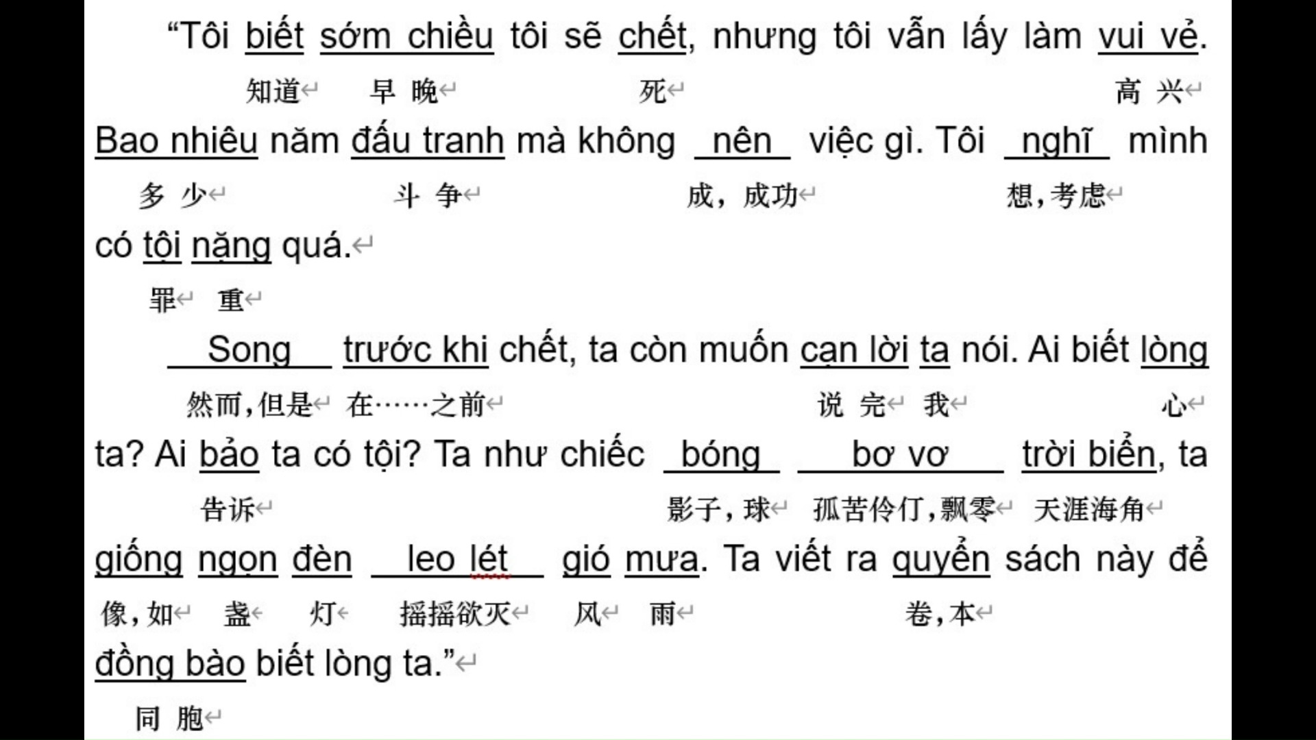 我的越南语读的怎么样?越南语课文朗读  Phan Bội Ch㢵 潘佩珠哔哩哔哩bilibili