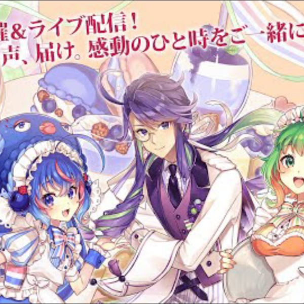 GUMI 神威がくぽ 音街ウナ 3Dライブステージ『Lively Paradise 2025