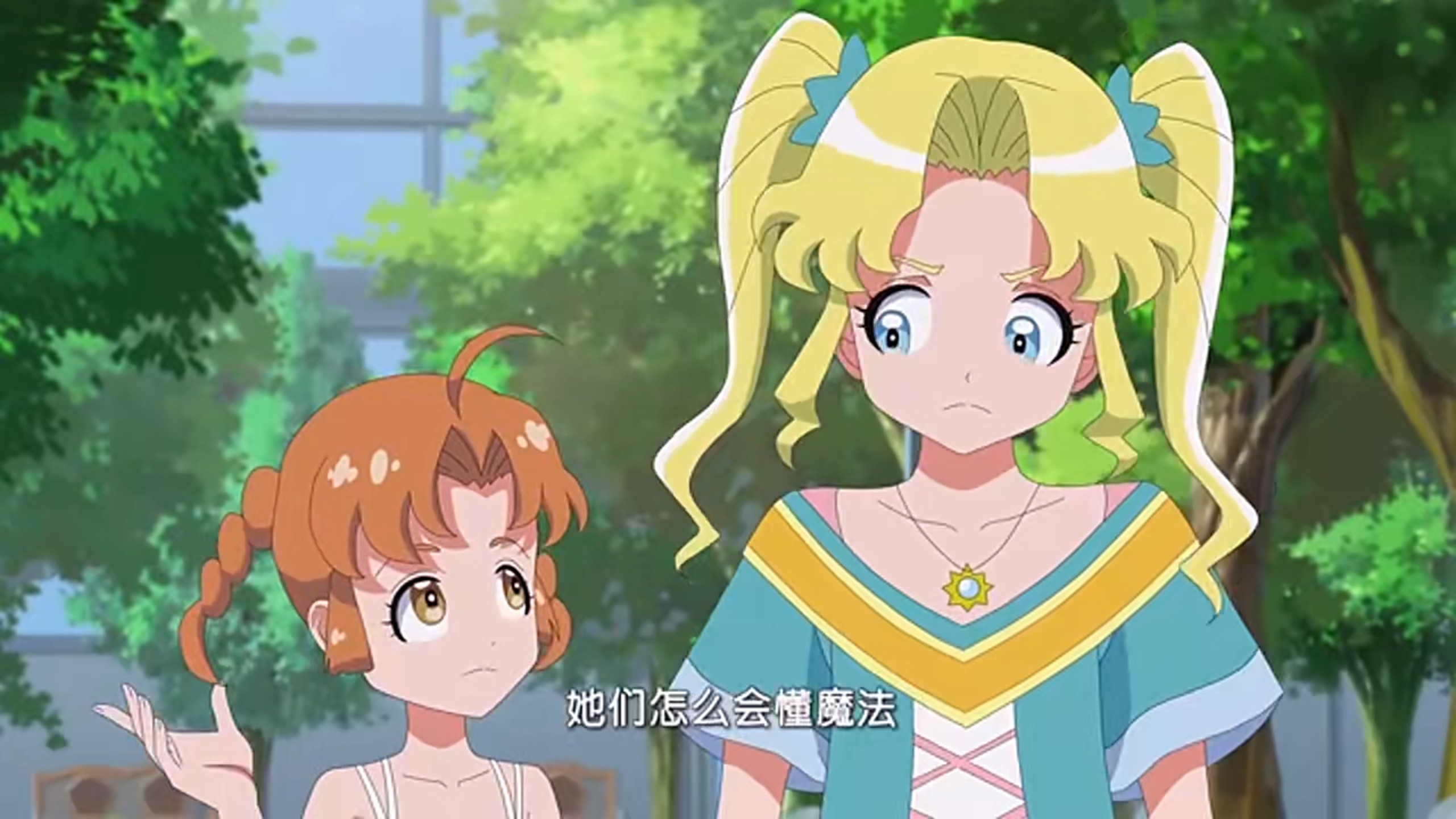 巴啦啦小魔仙:我的天哪!蓝慧彩俐的腿变僵了,都是黑巴巴搞的鬼