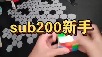 Download Video: sub200但是tps上5……