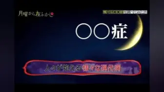 逆転人生 受験全滅不登校から大逆転 不登校の悩みに効く名言 至言が満載 哔哩哔哩 Bilibili