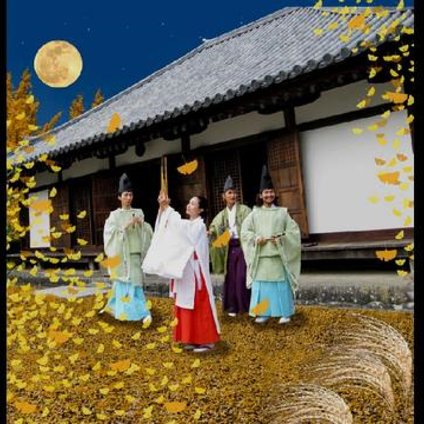 天地乃響 (Echoes Of Heaven and Earth) 天地雅楽 天地乃響 (Echoes Of Heaven and Earth) 天地雅楽 天地雅楽