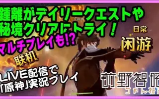 前野智昭 搜索结果 哔哩哔哩 Bilibili