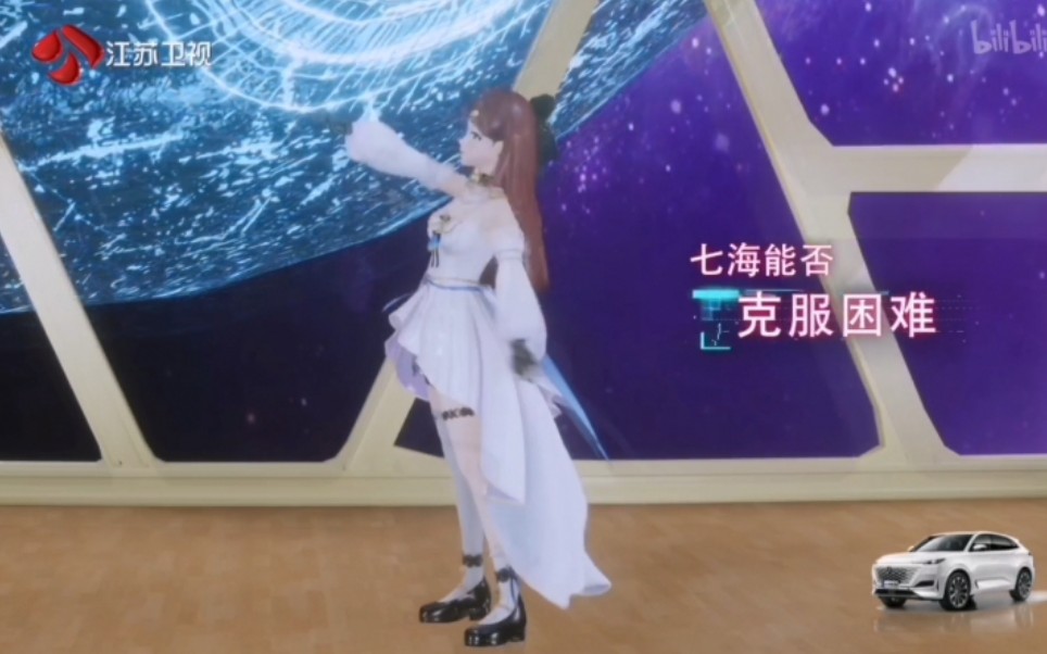 七海nana7mi2060海子姐2060被爆杀评委锐评七海在观众眼里像个真人