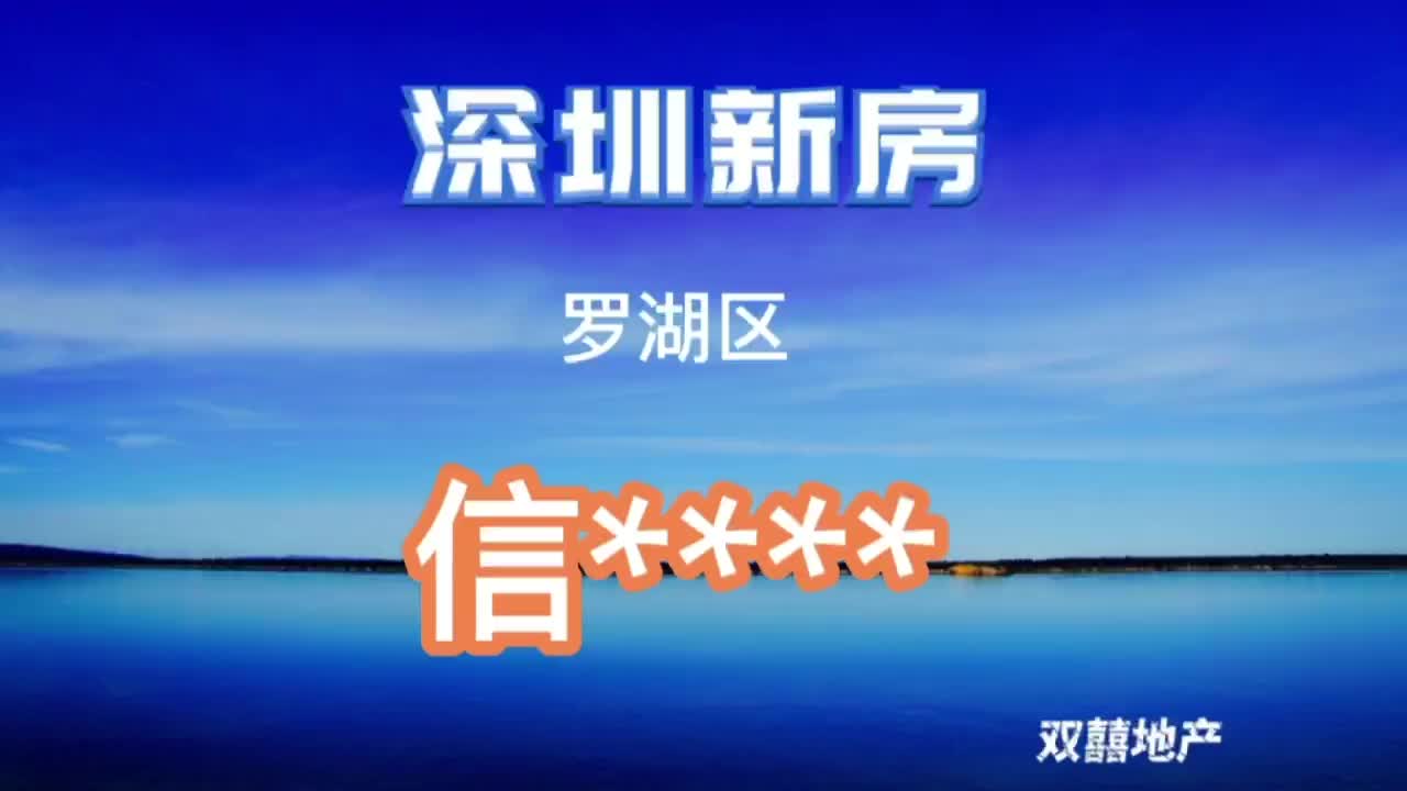 深圳一手住宅 双中心 双地铁 双公园 纯住宅 低密度哔哩哔哩bilibili