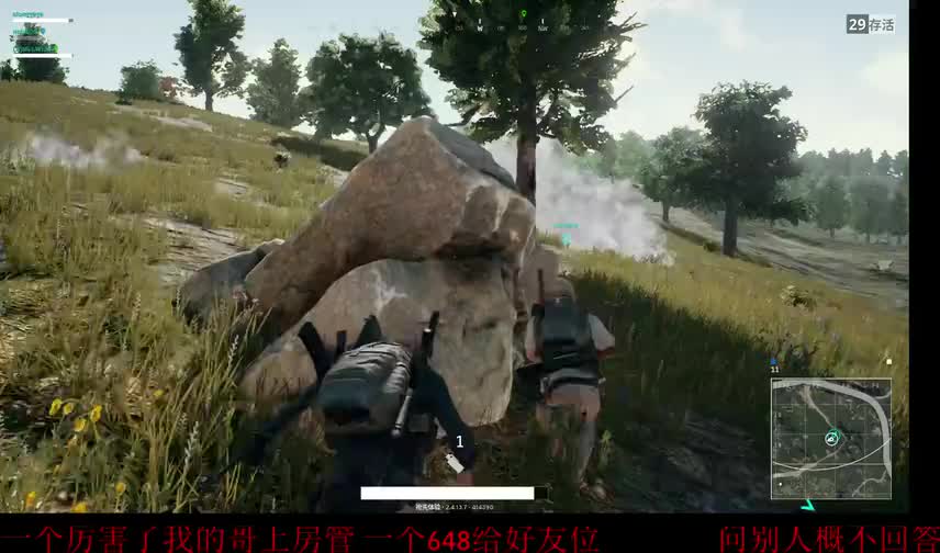 [绝地求生]吃鸡战场!001000PUBG