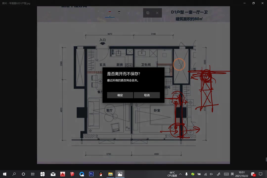 [图]平面设计方案解析视频课程