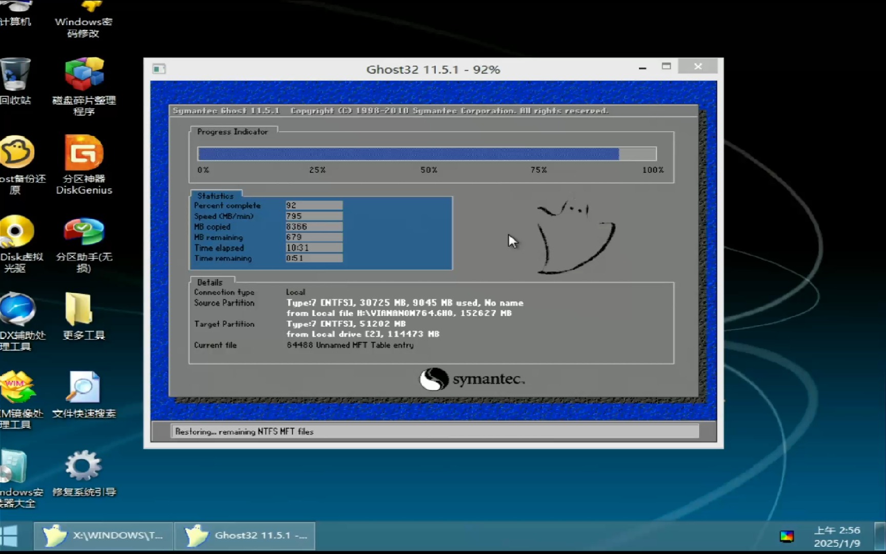 win8和win7哪个好,win8和win7哪个好用 win8和win7哪个好,win8和win7哪个好用