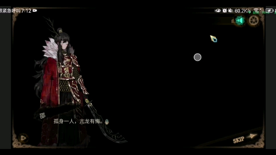 废墟图书馆二刷邵(870游戏)