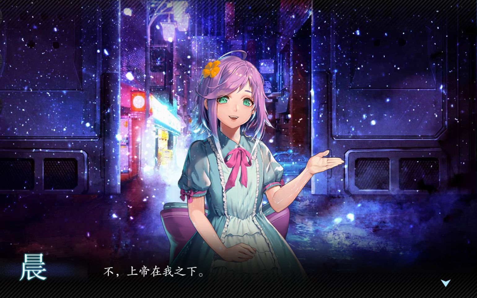 【墨心】自录cg