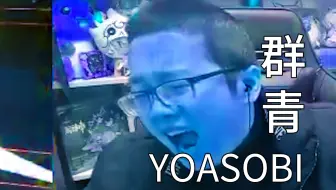 10宝道满3宝渡边纲