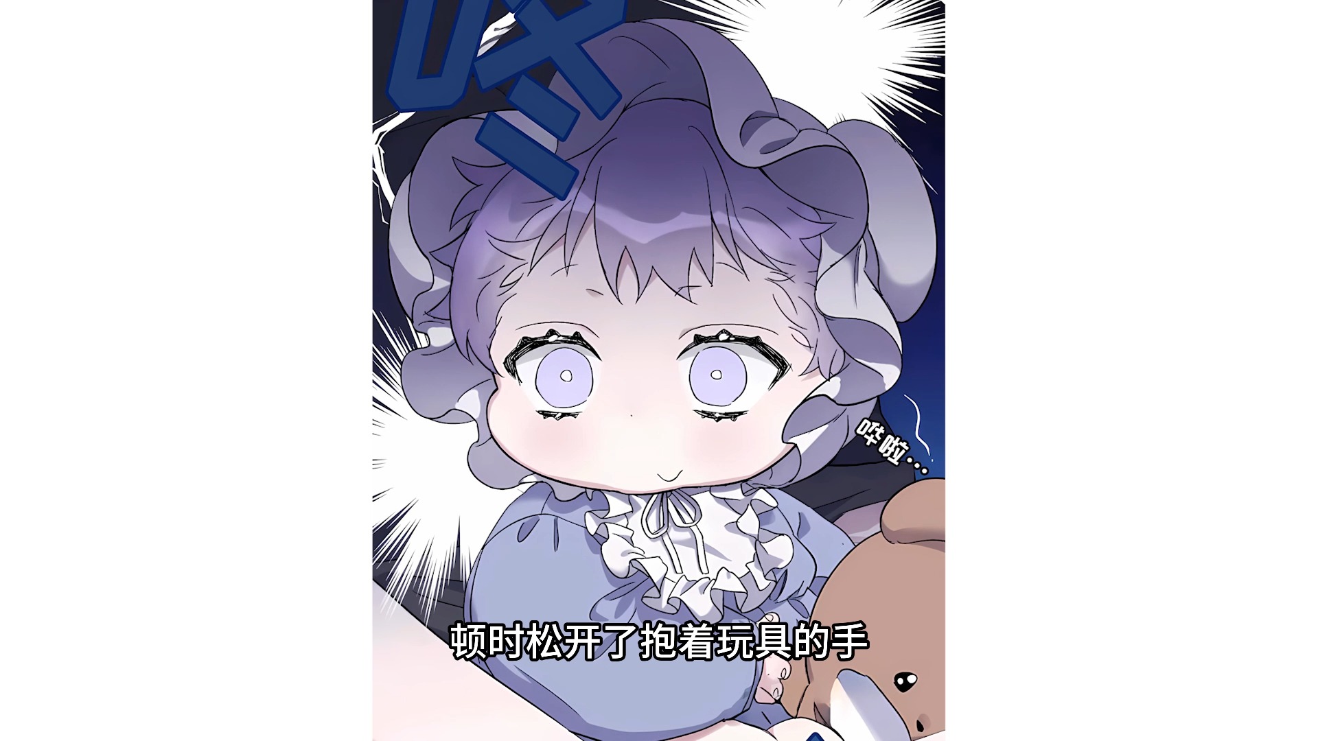 寻找波浪里的你 #小铃铛吃醋啦