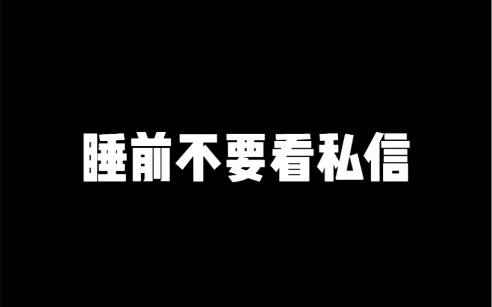 [图]今晚睡不着了∠( ᐛ 」∠)＿