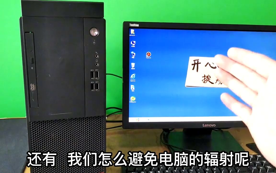 电脑的主机、显示器、键盘、鼠标有辐射吗?我用数据告诉你真相!