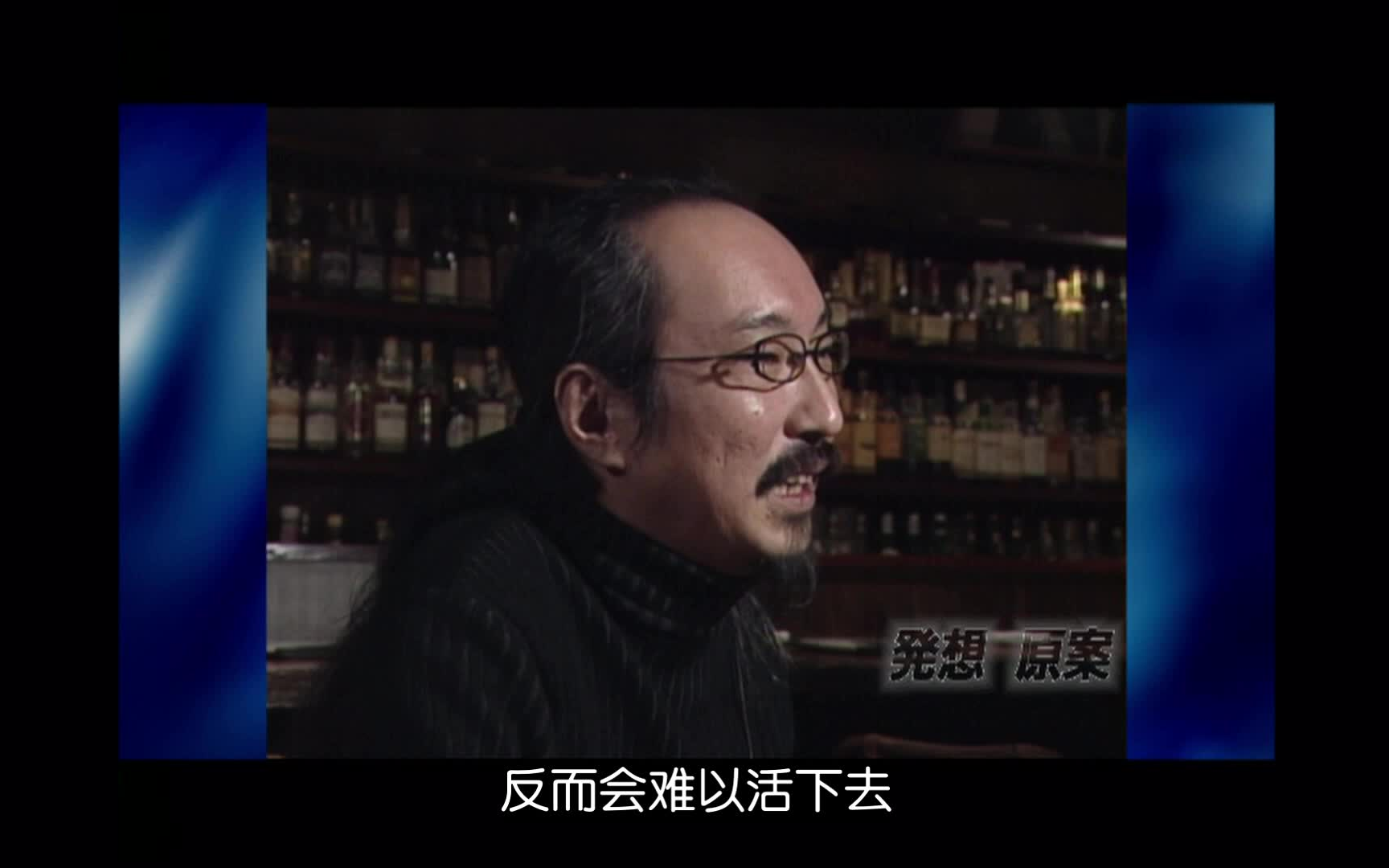 今敏《妄想代理人》花絮 中字