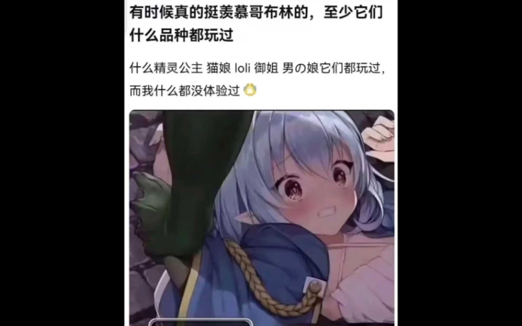 拯救不开心 沙雕趣图298哔哩哔哩bilibili