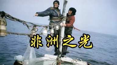 田中邦衛-哔哩哔哩_Bilibili