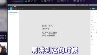 【ui设计面试】面试 问题不存在标准答案，你越自信面试越成功