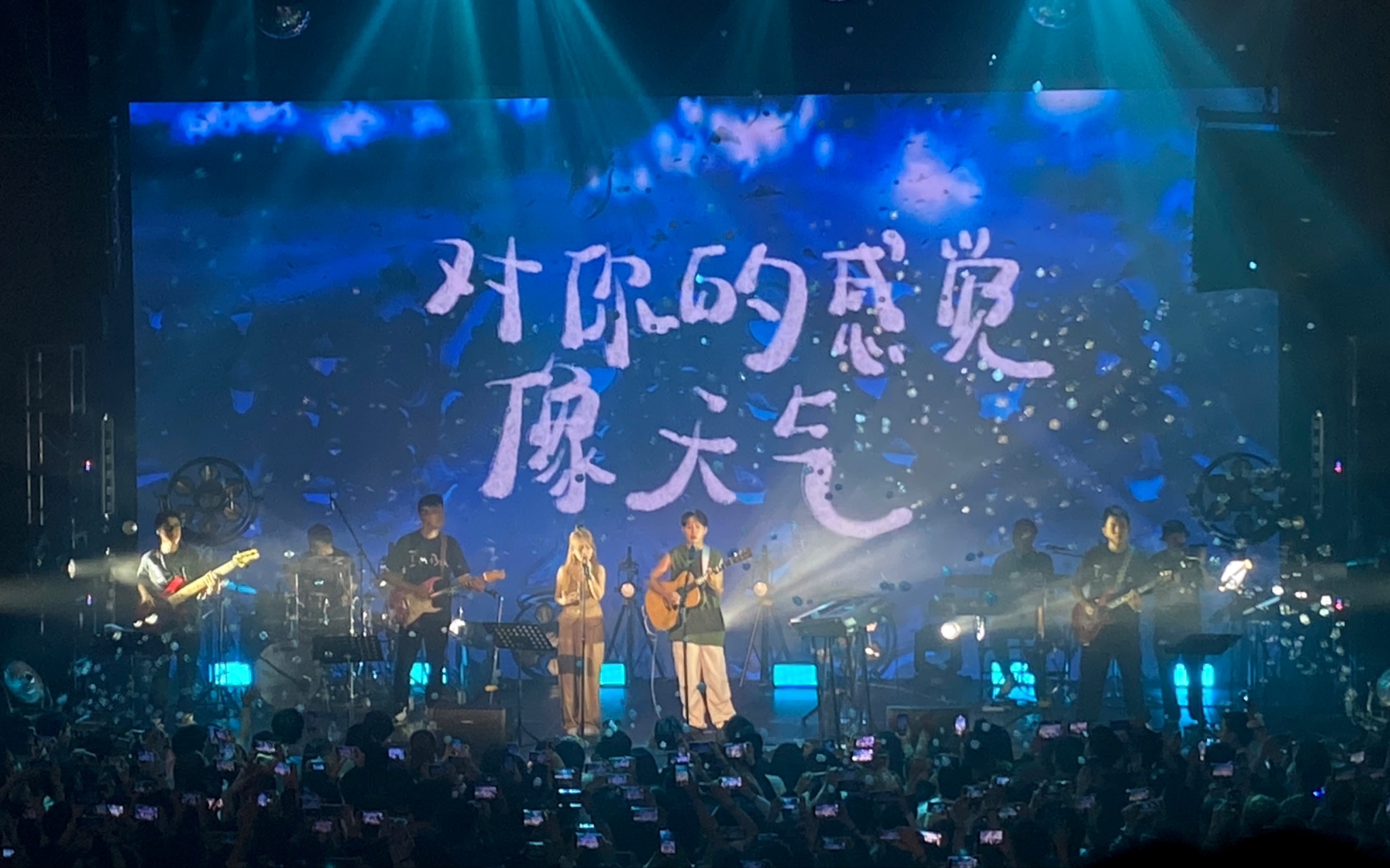 10.21|fine乐团「宇宙神经」珠海站