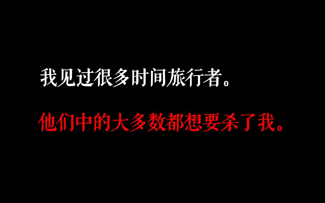 [图]用两句话讲恐怖故事 「118」