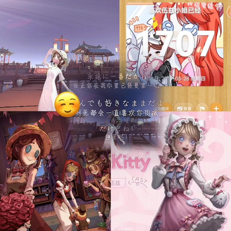 【艾玛伍兹】不是梦女