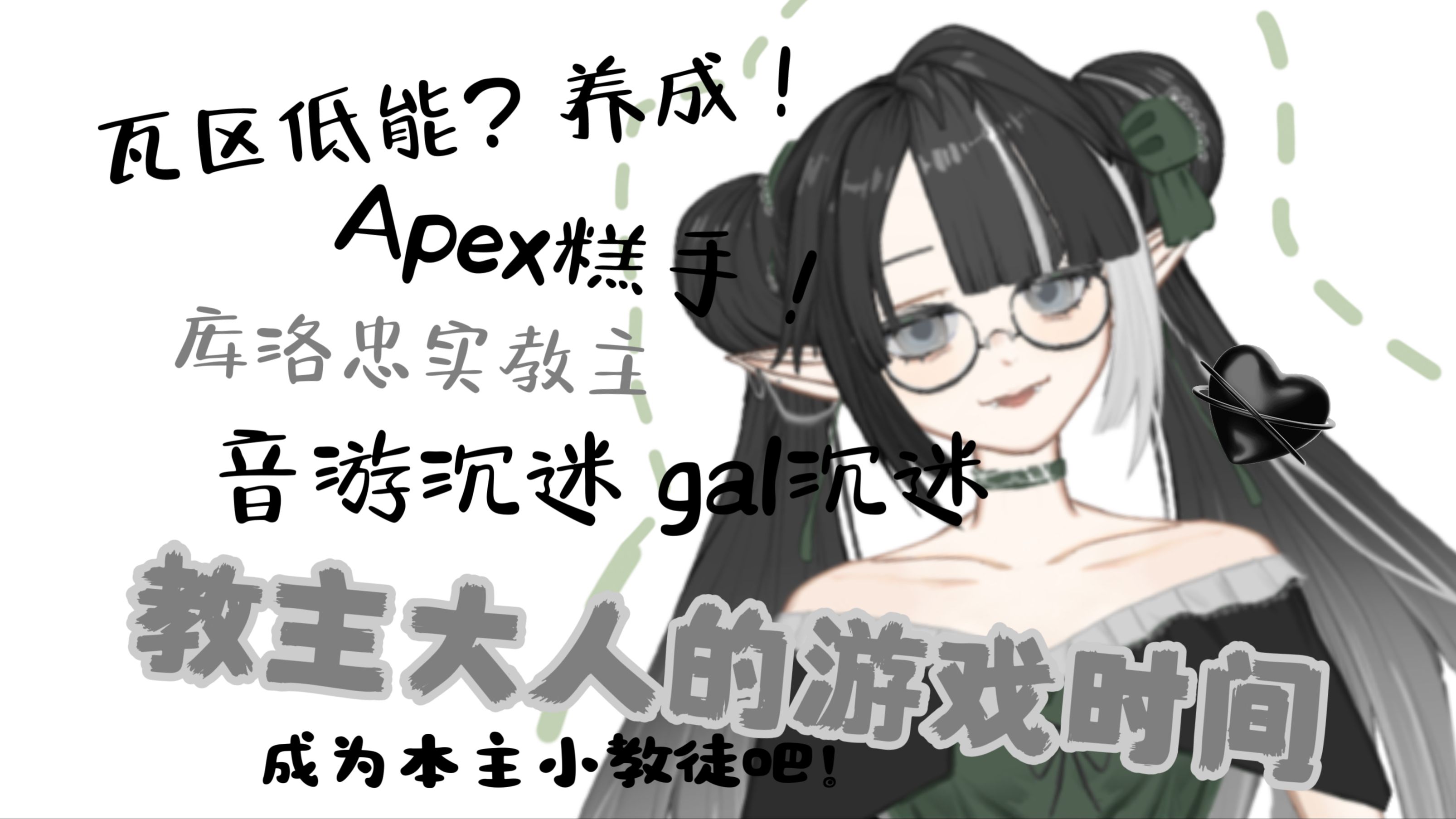 和舰长大人的主仆关系展开