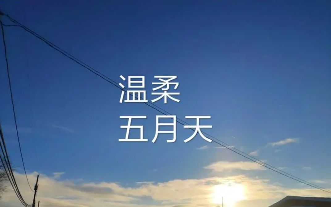 [图]我和我的神仙同学1--温柔--宿舍翻唱