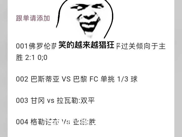 【爆宏侃球】新作上线,快来看看!