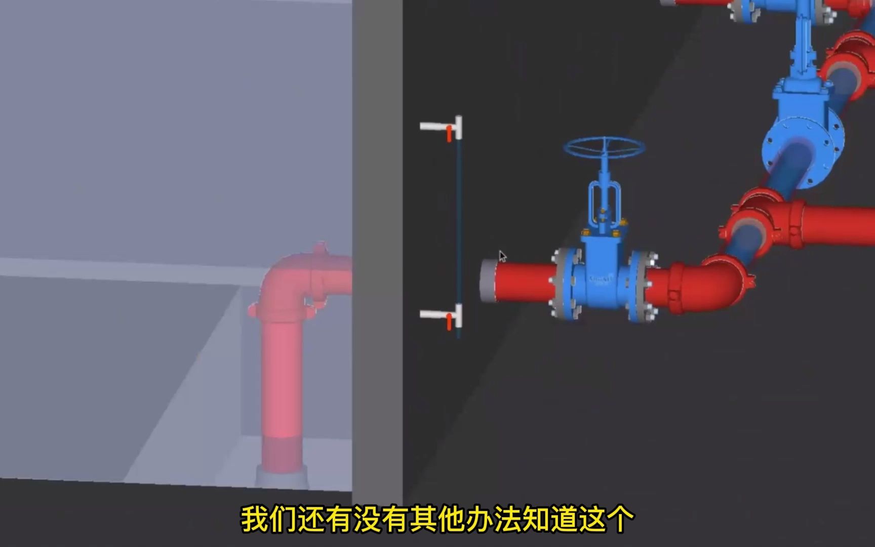 9.消防水池液位显示哔哩哔哩bilibili