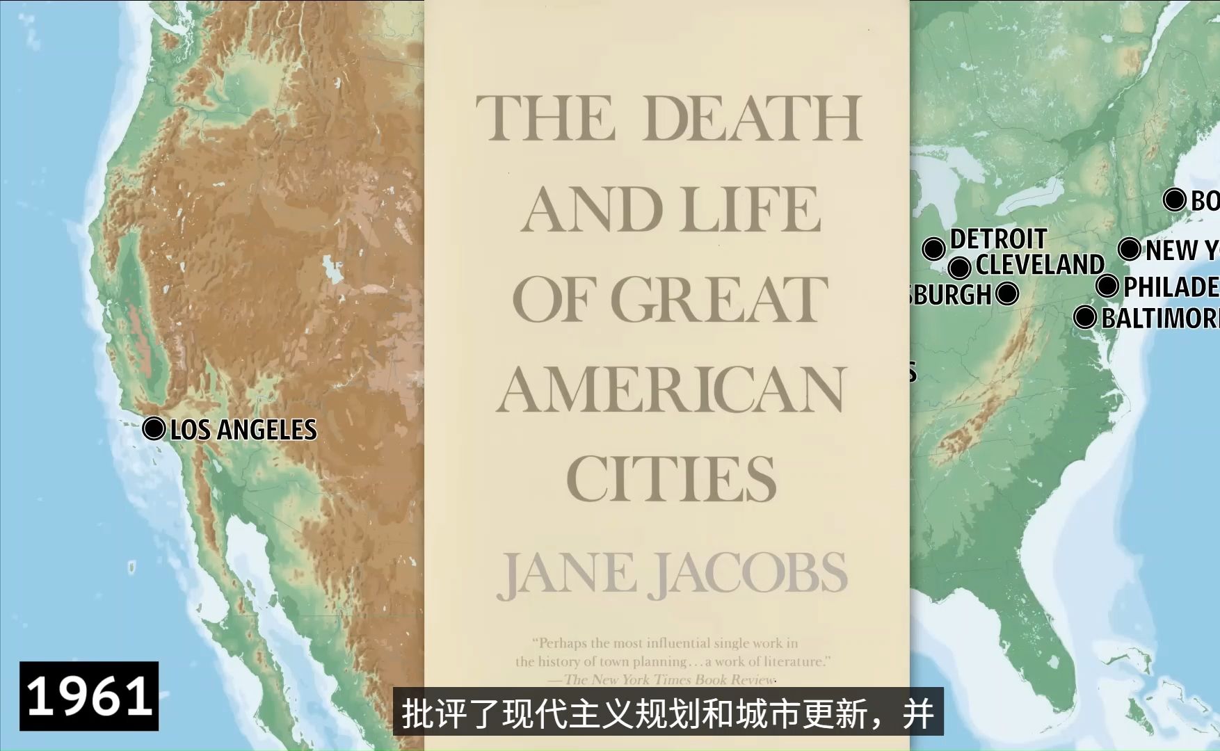 美国城市规划简史A Brief History of U.S. City Planning哔哩哔哩bilibili